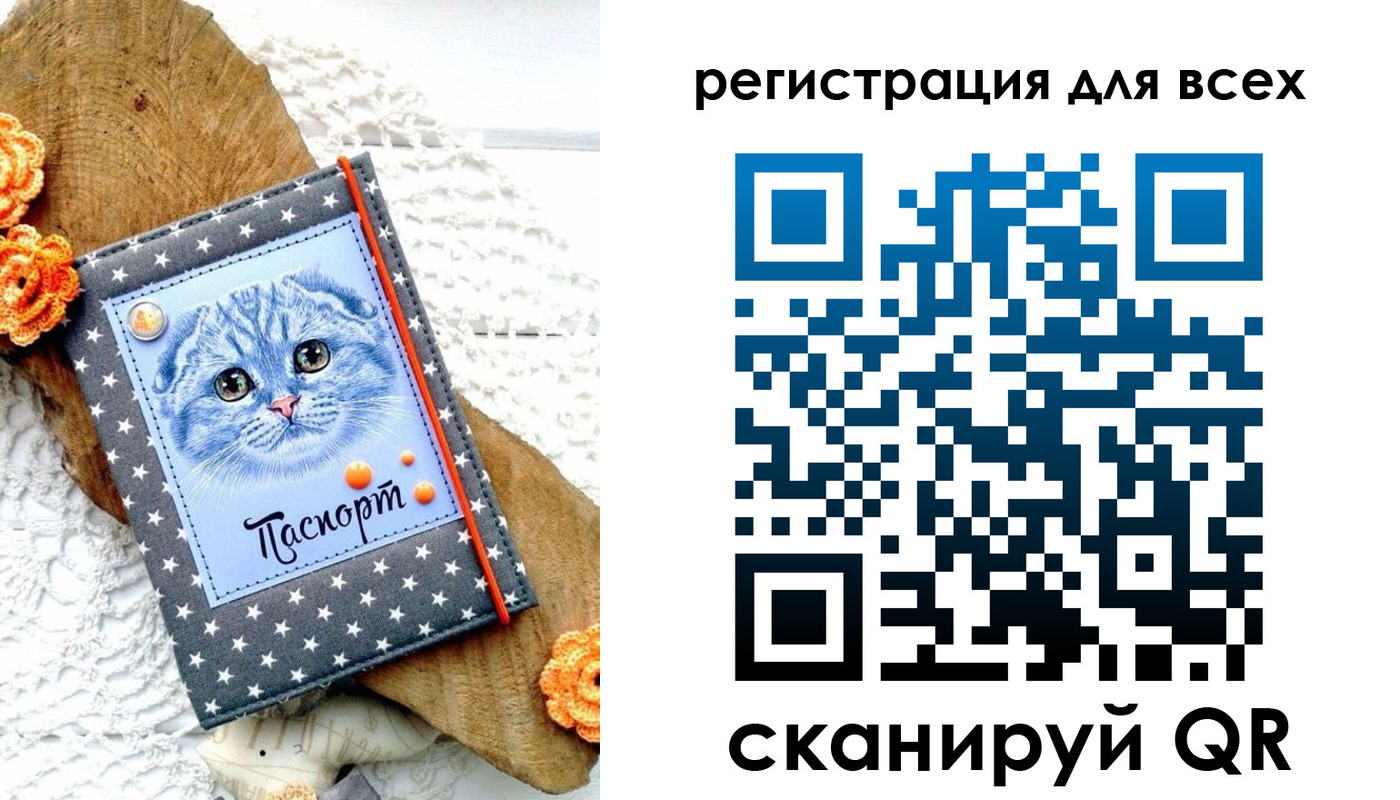 прописка паспорт в Медногорске
